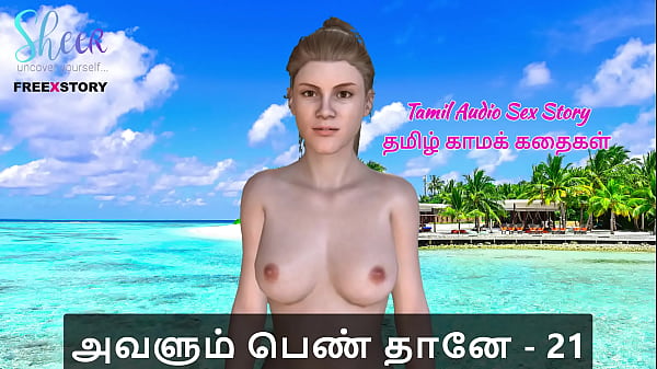 Avalum pen thaane parte 21 com sexo quente incrível